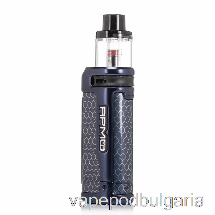 Vape Bulgaria Smok Rpm 85 Pod Mod Kit матово синьо